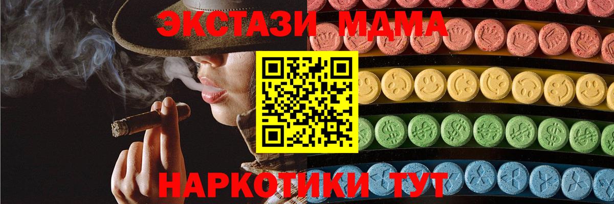Ecstasy Punisher  Ecstasy  Братск  Ecstasy 280мг  где продают наркотики  Вход с VPN 