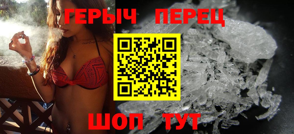 Героин  Вход с VPN  Братск  ГЕРОИН Афган 