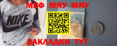 дживик Татарск
