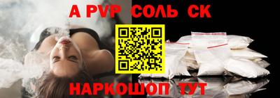 стаф Тверь