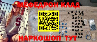 дживик Татарск