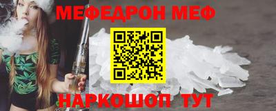 дживик Татарск