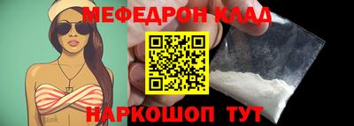 метамфетамин Тара