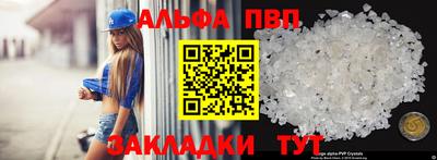 метамфетамин Тара