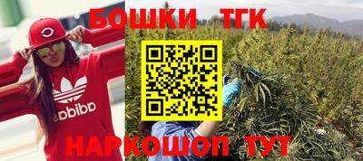 метамфетамин Тара