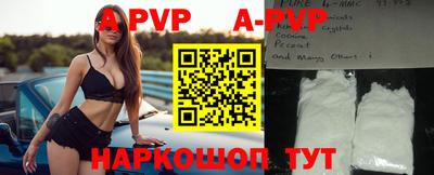 дживик Татарск