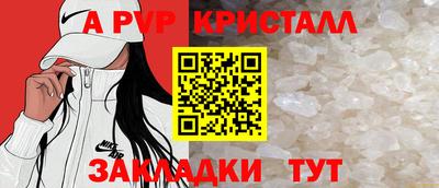метамфетамин Тара