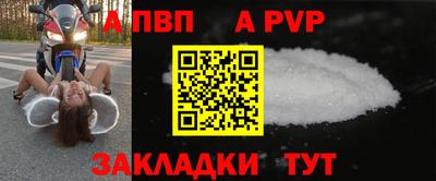 дживик Татарск