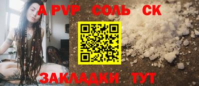 стаф Тверь
