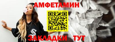 дживик Татарск
