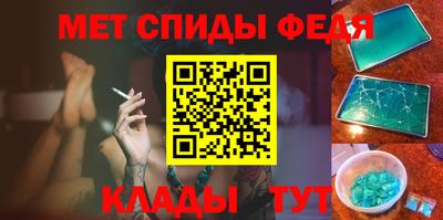 метамфетамин Тара