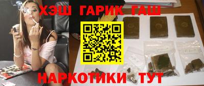 метамфетамин Тара