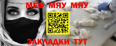 стаф Тверь