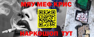 стаф Тверь