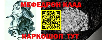 дживик Татарск