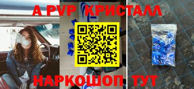 метамфетамин Тара