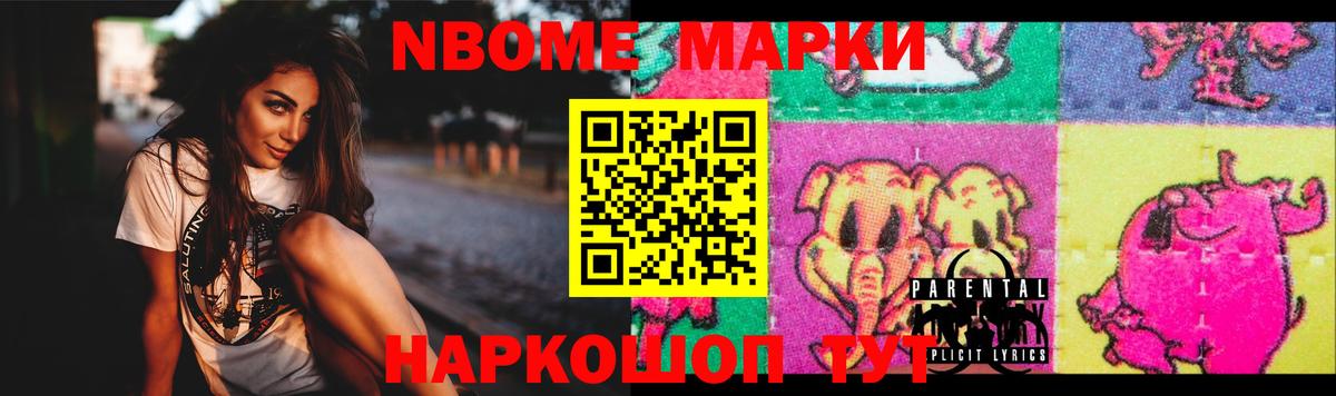 Братск  LSD-25 экстази кислота  Вход с VPN  Лсд 25 экстази ecstasy 